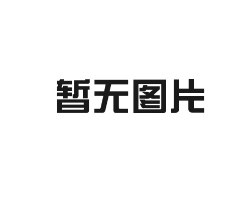 鋁合金沖孔切割機(jī)的電氣系統(tǒng)容易出現(xiàn)哪些問(wèn)題？