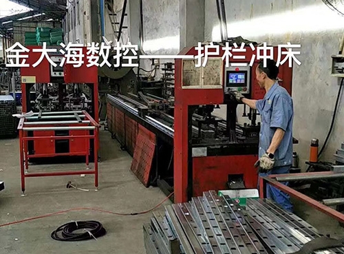 管材沖孔機